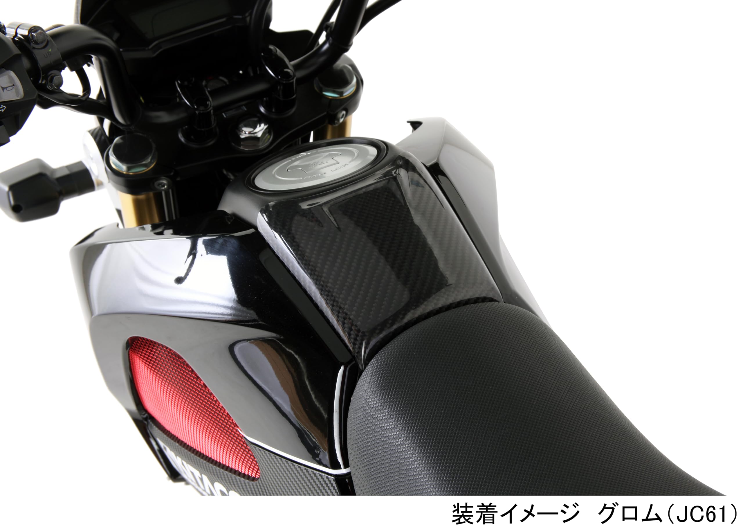 Amazon | キタコ(KITACO) タンクパッド グロム(GROM) 綾織カーボン 692
